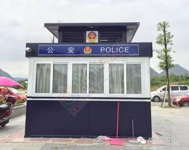 谁在欺负恭城人不懂英文呀！恭城高铁站的治安亭火啦！！135 / 作者:社区小编 / 帖子ID:121391