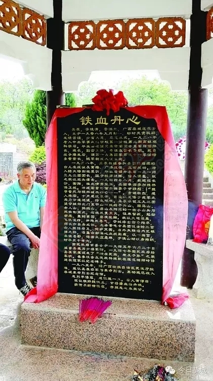 恭城抗日英烈吴展 立志从戎保故乡舍生忘死756 / 作者:社区小编 / 帖子ID:121392