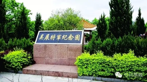 恭城抗日英烈吴展 立志从戎保故乡舍生忘死390 / 作者:社区小编 / 帖子ID:121392