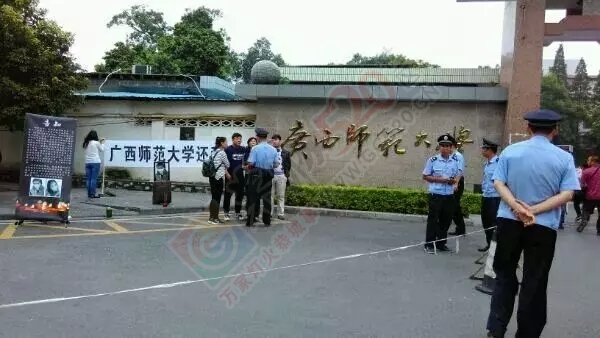 “广西师大还我女儿”，今天三里店师大门口被包围了，什么情况？719 / 作者:额外听歌 / 帖子ID:121439