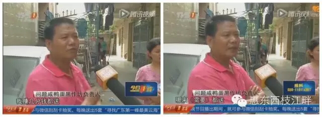 【涨姿势】这样的蛋黄月饼你敢吃吗?问题咸鸭蛋被曝!999 / 作者:微观恭城 / 帖子ID:121489