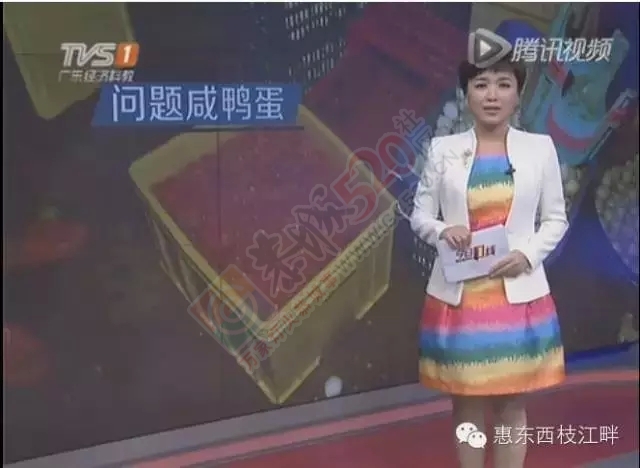 【涨姿势】这样的蛋黄月饼你敢吃吗?问题咸鸭蛋被曝!373 / 作者:微观恭城 / 帖子ID:121489