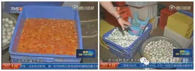 【涨姿势】这样的蛋黄月饼你敢吃吗?问题咸鸭蛋被曝!935 / 作者:微观恭城 / 帖子ID:121489