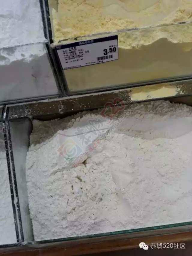 【微友声音】恭城某超市面粉居然这样卖，谁的眼镜掉在体育馆了？550 / 作者:社区小编 / 帖子ID:121490