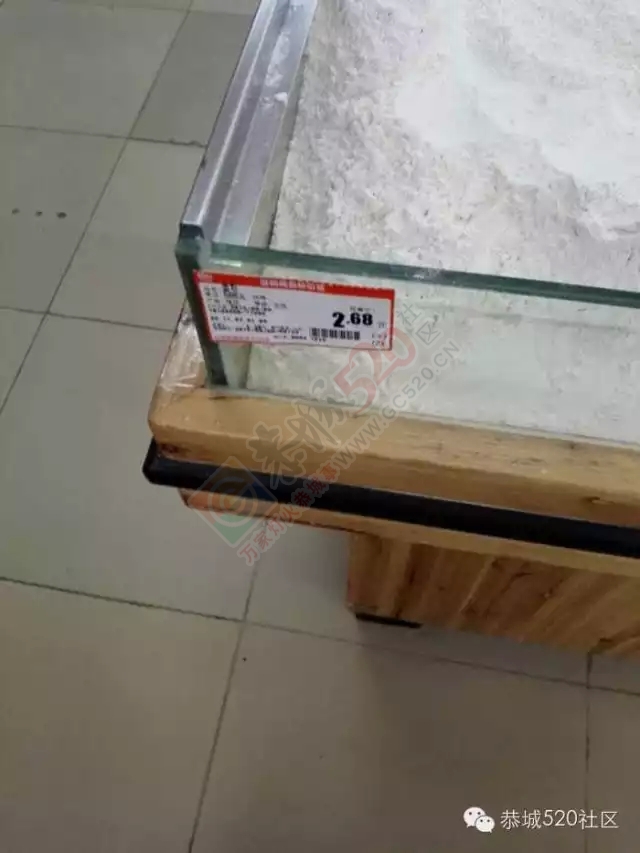 【微友声音】恭城某超市面粉居然这样卖，谁的眼镜掉在体育馆了？63 / 作者:社区小编 / 帖子ID:121490