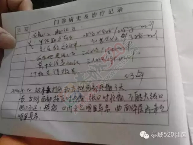 微友：秧家村委&quot;最牛&quot;村主任纵使其儿子动手打人355 / 作者:社区小编 / 帖子ID:121492