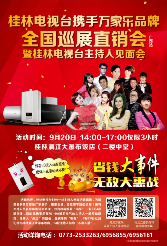 再说万达就low了，洋气的人都在干这个892 / 作者:天马行空 / 帖子ID:121528