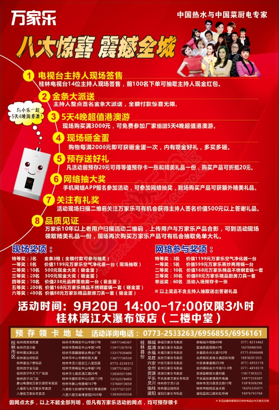 再说万达就low了，洋气的人都在干这个49 / 作者:天马行空 / 帖子ID:121528