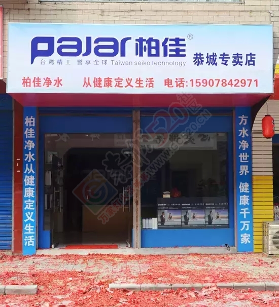 恭城人你还在喝这样的水！太危险了！647 / 作者:棉花糖 / 帖子ID:121530