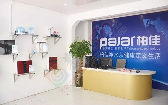 恭城人你还在喝这样的水！太危险了！264 / 作者:棉花糖 / 帖子ID:121530