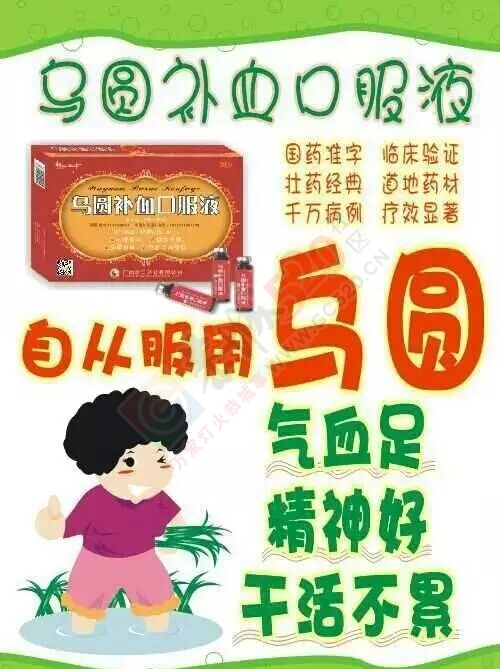 老百姓平价药品超市789 / 作者:wujijing / 帖子ID:127439