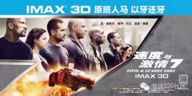 加票了！梦迪影城观影体验卷发放中，没领到的小伙伴进来看看！716 / 作者:520小编 / 帖子ID:127624