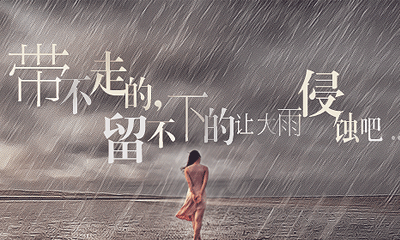 伤感曰记--情爱茶江455 / 作者:茶江飞雪 / 帖子ID:127639