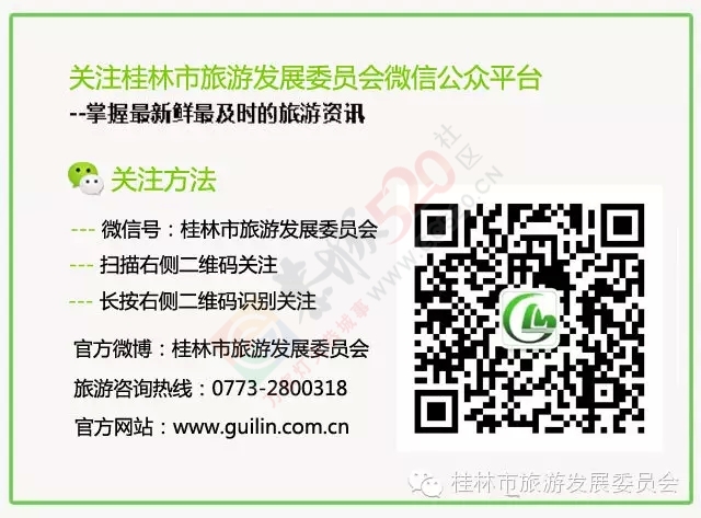 关于网上“首届环桂林24小时骑行400公里 活动”信息不实的公告267 / 作者:柚子壳※ / 帖子ID:127641