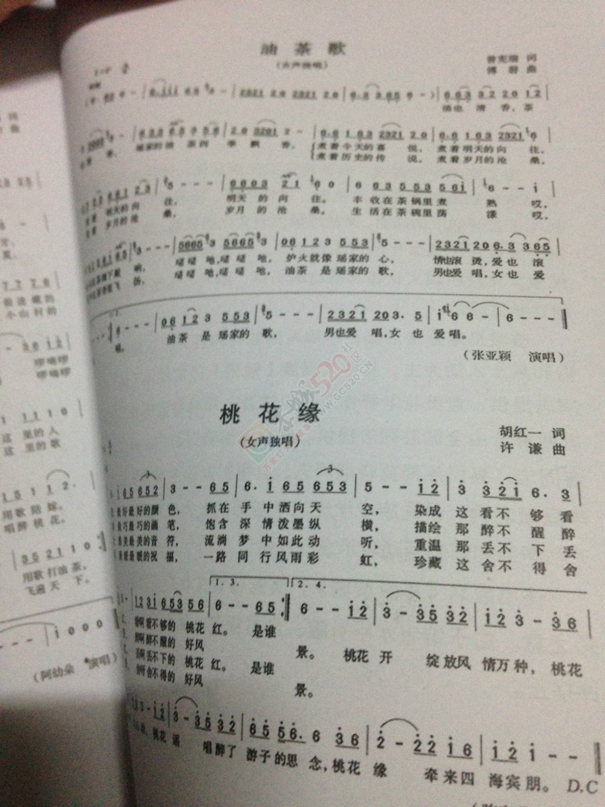 现在小学三年级还有本《多彩恭城》的书了115 / 作者:桂花糕 / 帖子ID:127655