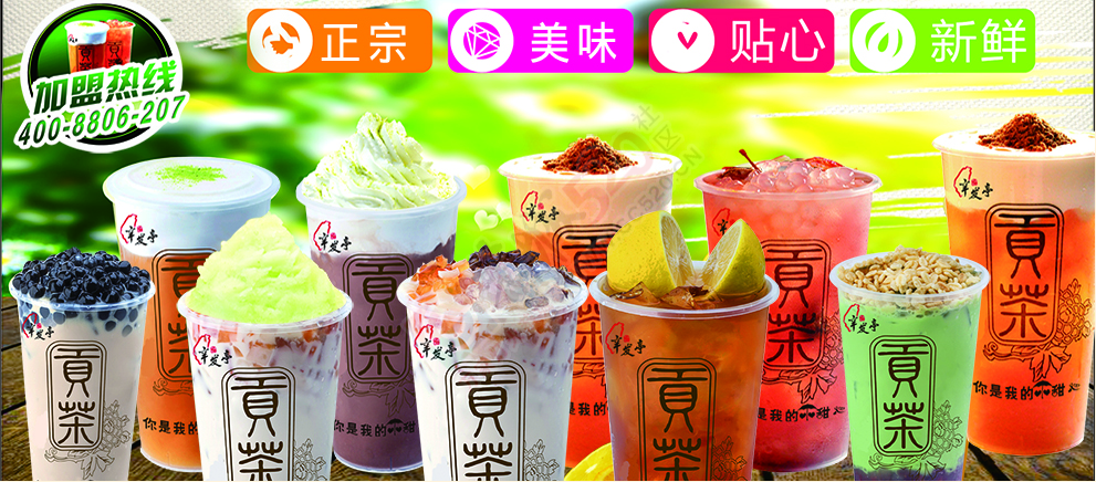 台湾美食甜品辛发亭国庆期间在恭城闪亮登场！招学徒！580 / 作者:八方来客 / 帖子ID:127661