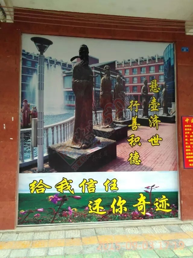 免费培训火疗技术531 / 作者:恭城蚂蜂 / 帖子ID:127689