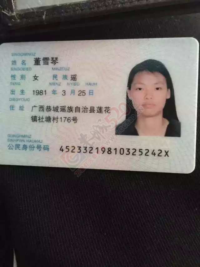 【爱心救助】无良司机肇事逃逸，恭城女子重伤治疗陷入困境718 / 作者:社区小编 / 帖子ID:127702