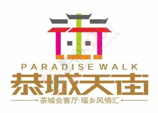 嗨!恭城......来自天街的节日问候！329 / 作者:520小编 / 帖子ID:127711