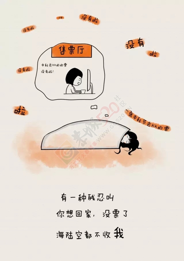 此文献给这个中秋在外漂泊的恭城人940 / 作者:微观恭城 / 帖子ID:127728