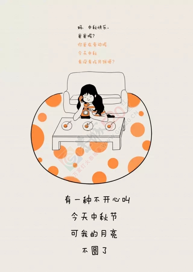 此文献给这个中秋在外漂泊的恭城人685 / 作者:微观恭城 / 帖子ID:127728