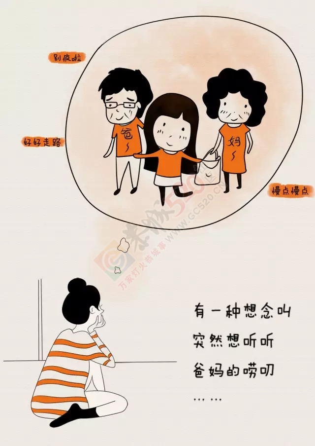 此文献给这个中秋在外漂泊的恭城人549 / 作者:微观恭城 / 帖子ID:127728