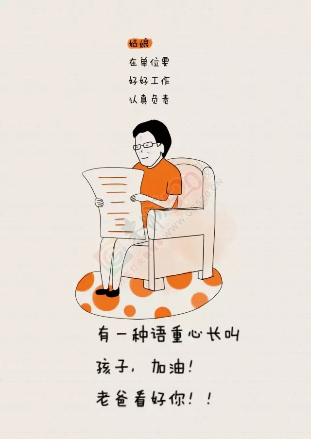 此文献给这个中秋在外漂泊的恭城人287 / 作者:微观恭城 / 帖子ID:127728