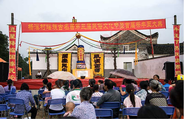 【恭城民俗】西岭杨溪村文化节随拍400 / 作者:对岸烽火 / 帖子ID:127732