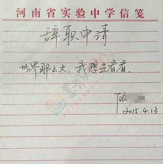 恭城县三江乡小学副校长黄琼玉涉嫌猥亵多名女学生被刑拘，为人师表，禽兽不如！！！450 / 作者:穿山甲 / 帖子ID:119168
