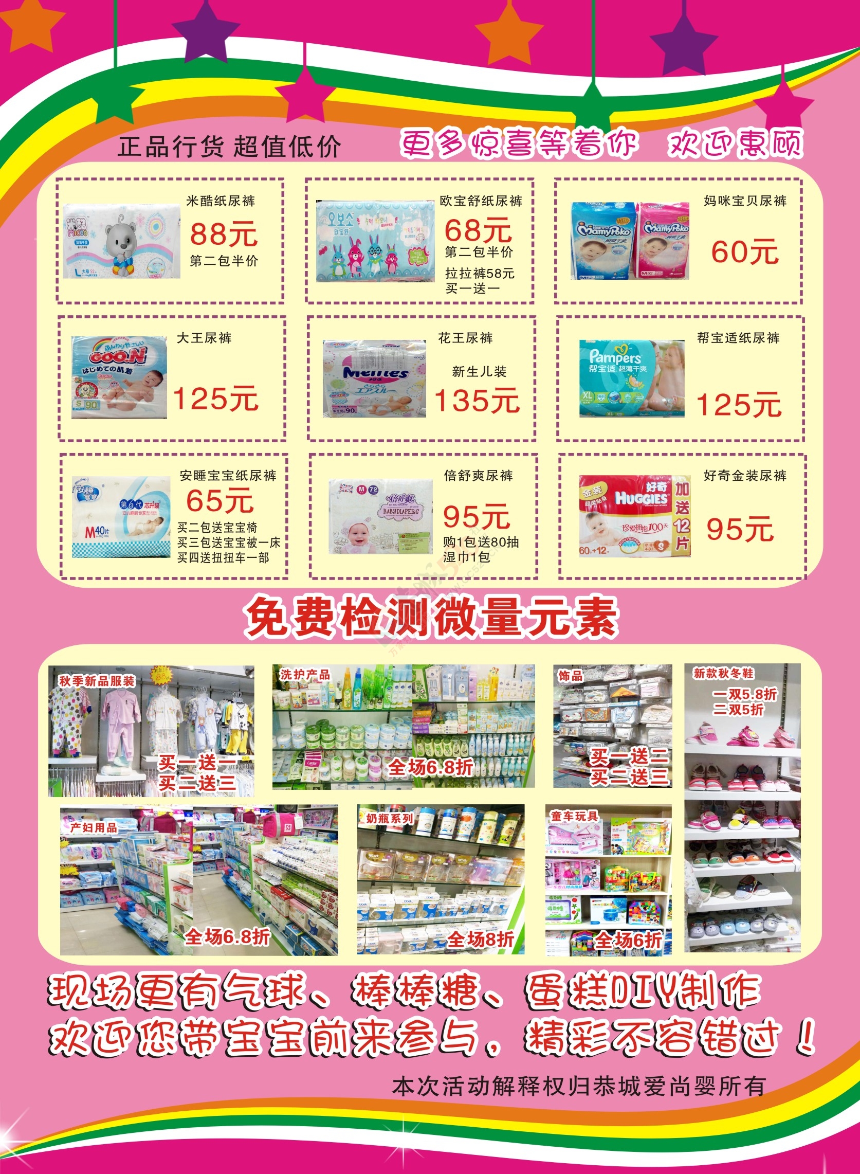 集赞送礼啦！！！799 / 作者:爱尚婴 / 帖子ID:127750