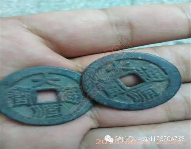 恭城杨梅村（木杨城）发现李自成大顺钱币“永昌通宝”232 / 作者:古建灵韵 / 帖子ID:127822
