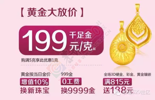 恭城人，国庆那天请带上你家的鸡蛋来这凯换黄金！925 / 作者:520小编 / 帖子ID:127849