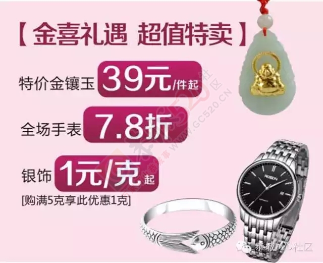 恭城人，国庆那天请带上你家的鸡蛋来这凯换黄金！221 / 作者:520小编 / 帖子ID:127849