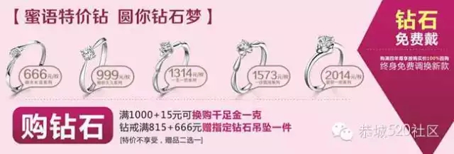 恭城人，国庆那天请带上你家的鸡蛋来这凯换黄金！624 / 作者:520小编 / 帖子ID:127849