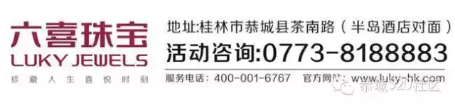 恭城人，国庆那天请带上你家的鸡蛋来这凯换黄金！950 / 作者:520小编 / 帖子ID:127849