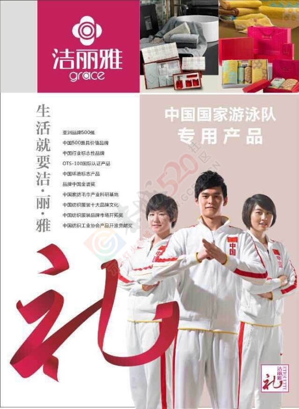 恭城洁丽雅10.1活动开始啦！活动多多！欢迎光临……593 / 作者:vick829 / 帖子ID:127899