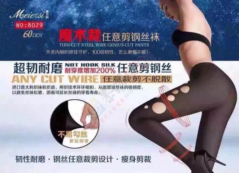 恭城洁丽雅10.1活动开始啦！活动多多！欢迎光临……449 / 作者:vick829 / 帖子ID:127899
