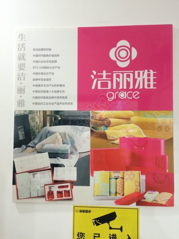 恭城洁丽雅10.1活动开始啦！活动多多！欢迎光临……534 / 作者:vick829 / 帖子ID:127899