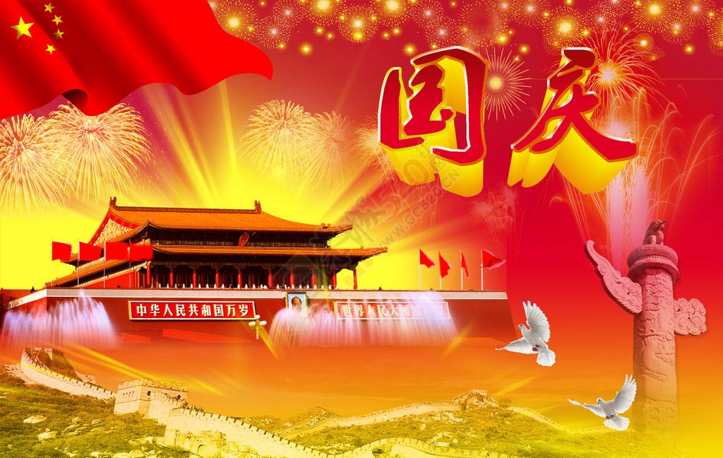 散文诗--把祖国搂进明月628 / 作者:茶江飞雪 / 帖子ID:127923