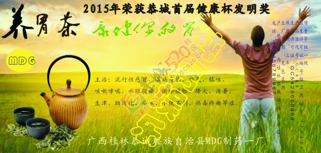 恩，毕竟县医院的水平有限，不怪他们!!!252 / 作者:MDG / 帖子ID:127867