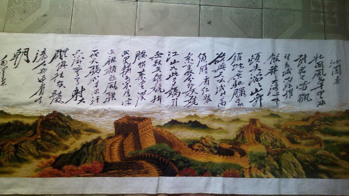 万里长城