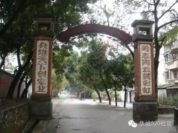 这21个“恭城之最”，你都知道吗？226 / 作者:火星娃崽 / 帖子ID:127994