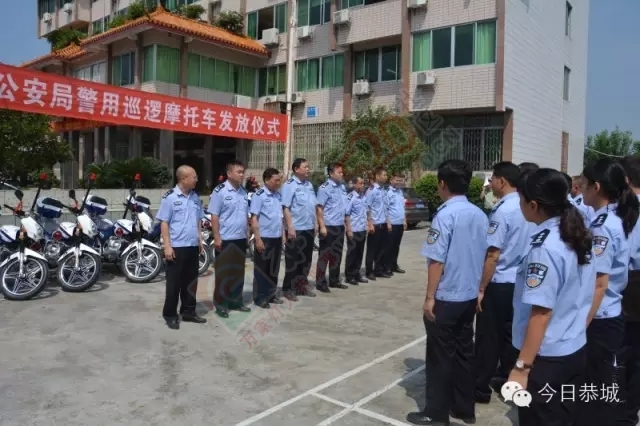 恭城也开始有巡逻摩托车了425 / 作者:风油精 / 帖子ID:128030