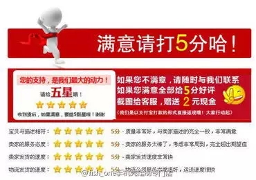 网上买衣服潜规则！不看会吃亏！别再拿着假货沾沾自喜了！961 / 作者:欧耶 / 帖子ID:128040