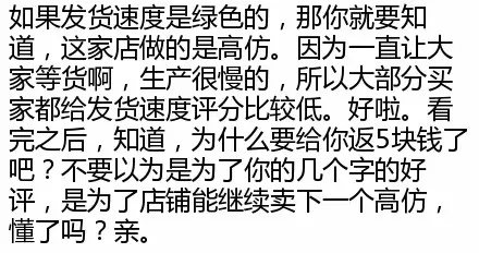 网上买衣服潜规则！不看会吃亏！别再拿着假货沾沾自喜了！715 / 作者:欧耶 / 帖子ID:128040