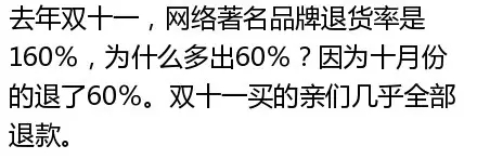 网上买衣服潜规则！不看会吃亏！别再拿着假货沾沾自喜了！359 / 作者:欧耶 / 帖子ID:128040