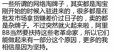 网上买衣服潜规则！不看会吃亏！别再拿着假货沾沾自喜了！455 / 作者:欧耶 / 帖子ID:128040