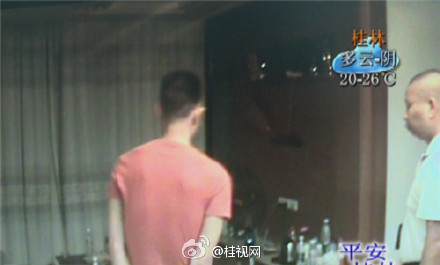 兔子还不吃窝边草呢，恭城一男子伙同他人绑架自己好友760 / 作者:微观恭城 / 帖子ID:128133