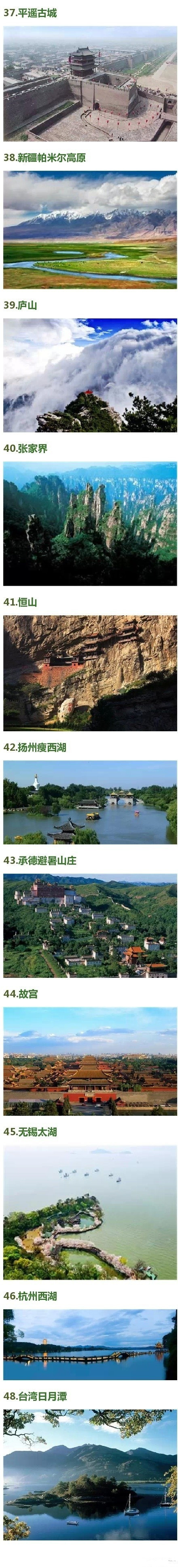 世界很大我想去看看761 / 作者:太天真 / 帖子ID:128150