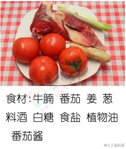 西红柿炖牛腩812 / 作者:太天真 / 帖子ID:128155